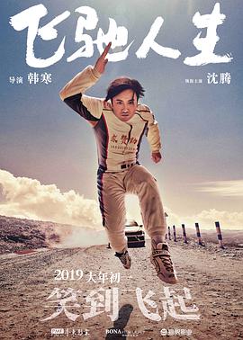 欧美aaaaa大片